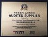 Çin Xi'an Yuechen Metal Products Co., Ltd Sertifikalar